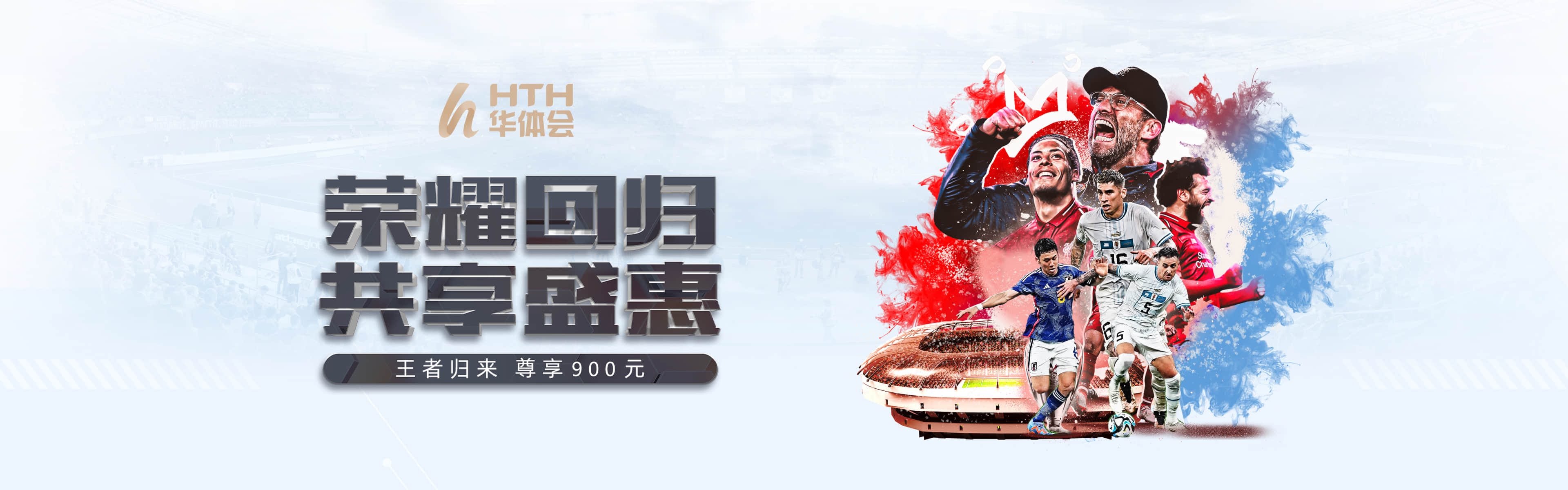 华体会官方轮播一